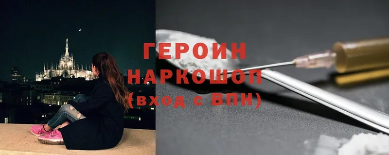 где найти наркотики  Ухта  ГЕРОИН Афган 