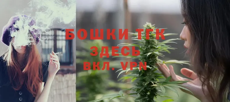 Бошки Шишки White Widow  дарнет шоп  Ухта 